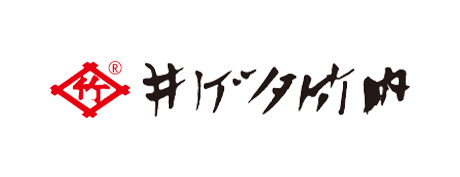 井ゲタ竹内