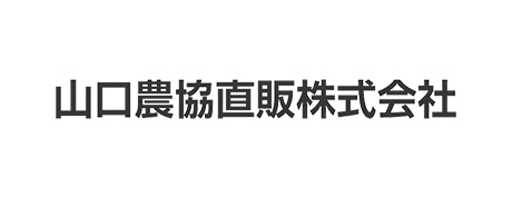 山口農協直販株式会社